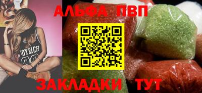 гашишное масло Тулун