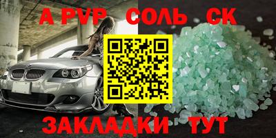 молекула духа Тула