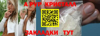 гашишное масло Тулун
