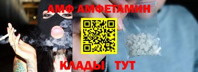 молекула духа Тула