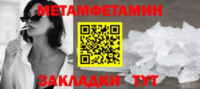 молекула духа Тула