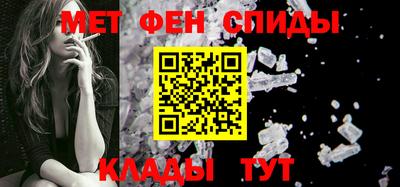 молекула духа Тула