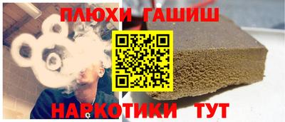 ешки Туймазы