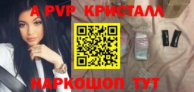молекула духа Тула
