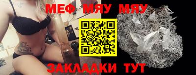 молекула духа Тула