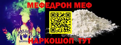 молекула духа Тула