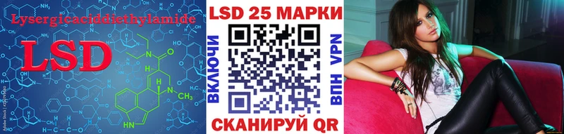 купить наркотик  Семилуки  LSD-25 экстази кислота 