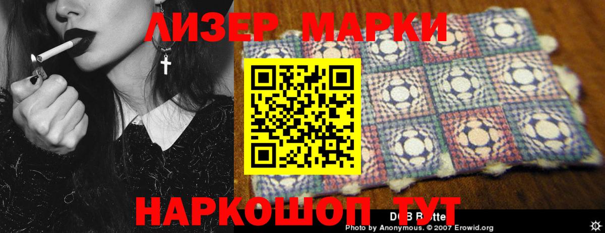 Лсд 25 экстази кислота Семилуки