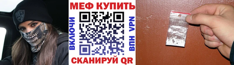 площадка клад  Семилуки  МЯУ-МЯУ кристаллы 