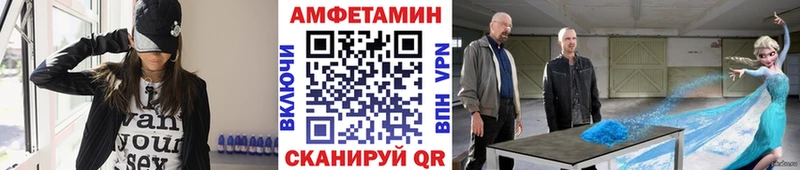 МЕТАМФЕТАМИН мет  Семилуки 