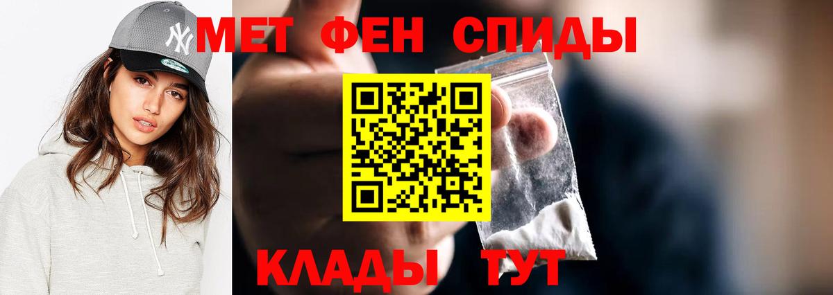 Семилуки  МЕТАМФЕТАМИН витя  МЕТАМФЕТАМИН витя  Вход с VPN 