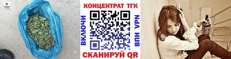 цена   Семилуки  blacksprut как зайти  ТГК вейп с тгк 