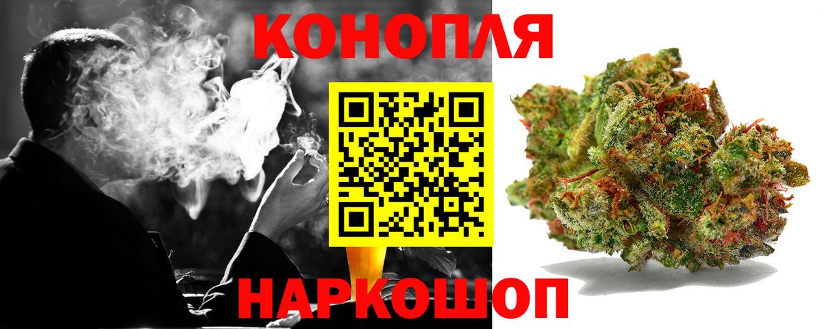 Бошки Шишки AK-47 Семилуки
